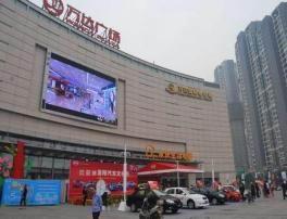 萬達(dá)廣場商業(yè)項(xiàng)目